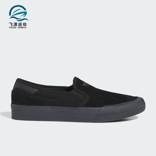 Adidas/阿迪达斯正品SHMOOFOIL男女耐磨低帮休闲简约板鞋IE0658