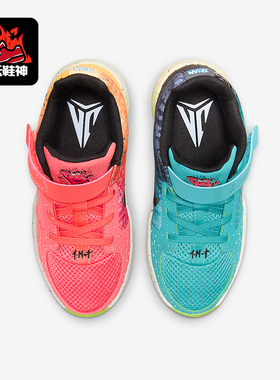 Nike/耐克正品JA 2 x Kool-Aid儿童网眼轻盈经典运动鞋IF3949-800