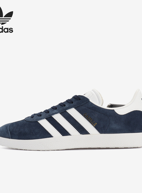 Adidas/阿迪达斯正品 GAZELLE 男女舒适运动休闲板鞋 BB5478
