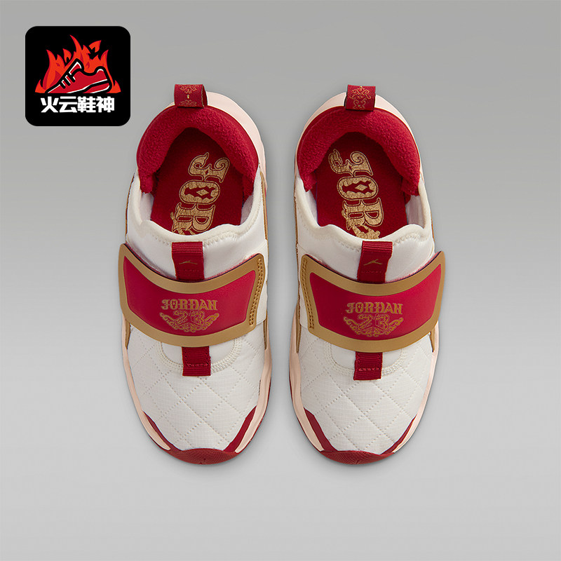 Nike/耐克正品JORDAN小童休闲魔术贴耐磨低帮运动鞋IQ1115-171,童鞋/婴儿鞋/亲子鞋,运动鞋,淘宝优惠券,粉丝福利购,淘宝优惠卷