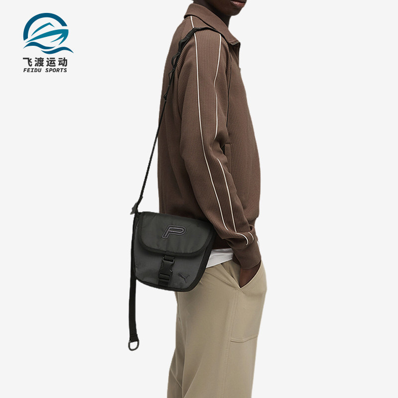 Puma/彪马正品2025新款男女经典收纳翻盖卡扣斜跨单肩包091830-01