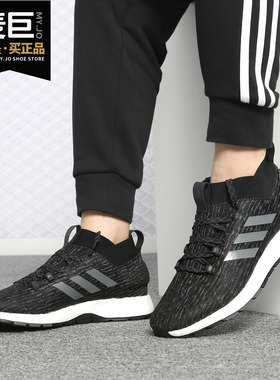 Adidas/阿迪达斯正品当季新款男女BOOST缓震休闲运动跑步鞋G26429