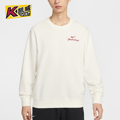 Nike/耐克正品Club男士日常圆领套头刺绣运动休闲卫衣IR0102-133