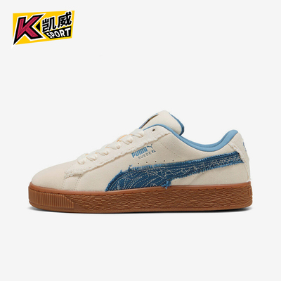 Puma/彪马正品Suede XL Nippon男女运动牛仔毛边板鞋403228-01