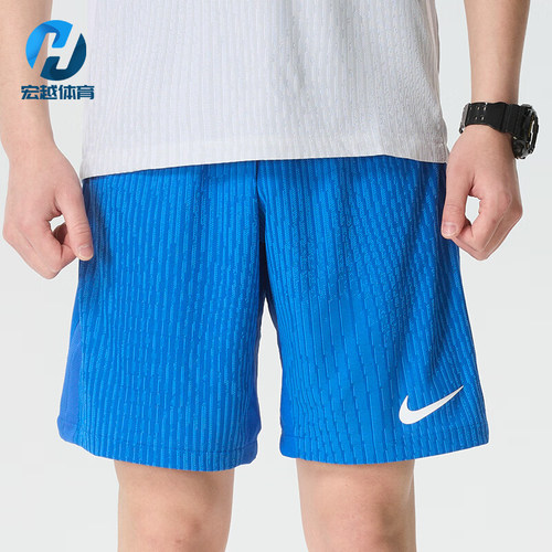 Nike/耐克正品新款男蓝色训练跑步快干训练经典短裤IR8429-463