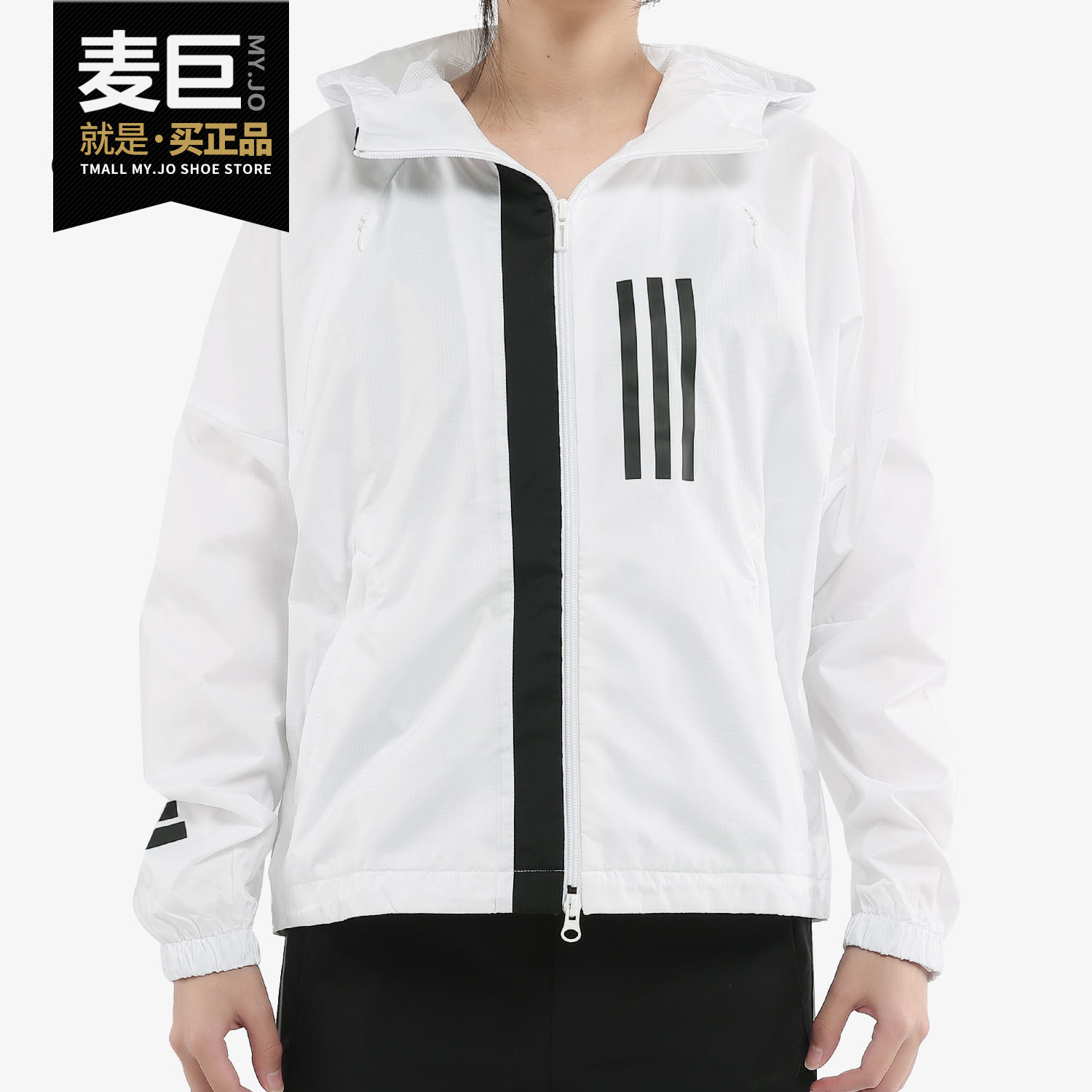 Adidas/阿迪达斯正品当季新款W.N.D.女装运动型格夹克外套 FH6665