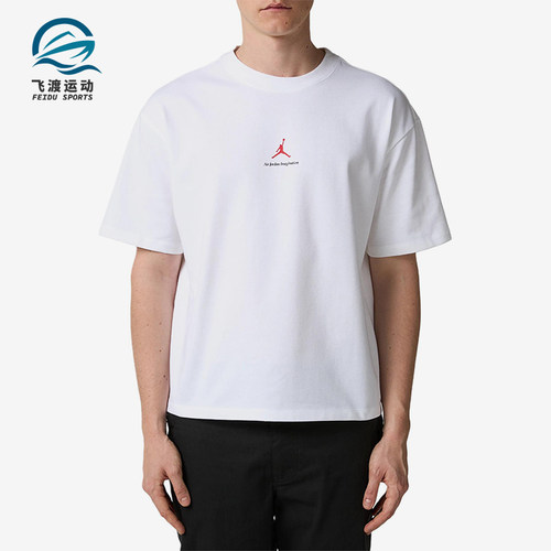 Nike/耐克正品Jordan男女休闲时尚圆领舒适短袖T恤HQ1736-100