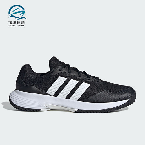 Adidas/阿迪达斯正品GAMECOURT 2男士经典透气运动网球鞋KI0780