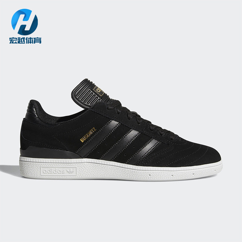 Adidas/阿迪达斯正品三叶草男士低帮舒适耐磨经典运动板鞋B22771,运动鞋new,板鞋,淘宝优惠券,粉丝福利购,淘宝优惠卷