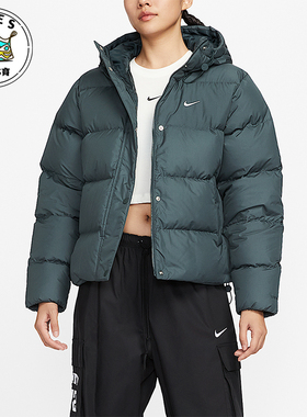 Nike/耐克正品2025秋季款女士日常连帽耐穿保暖羽绒服IH0728-390