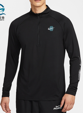 Nike/耐克正品Stride Dri-FIT男士跑步运动长袖上衣IM7429-010