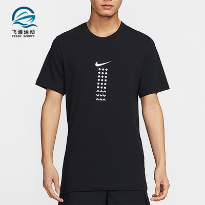 Nike/耐克正品Sportswear男士休闲针织透气耐穿短袖HQ9247-010