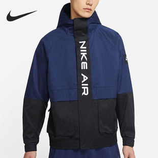 Nike/耐克正品男子当季连帽休闲拼接运动服夹克上衣DA0272-410