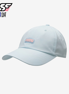 Puma/彪马正品POOL TIME BB Cap男女同款潮流经典休闲帽026809-02