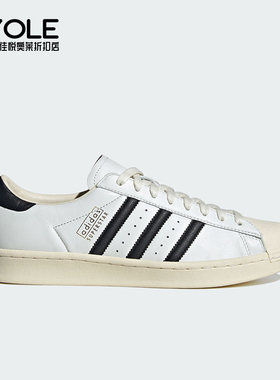 Adidas/阿迪达斯正品三叶草男女休闲经典贝壳头运动板鞋JQ3254