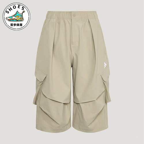 Adidas/阿迪达斯正品Future休闲舒适轻便透气经典耐磨短裤LC7793