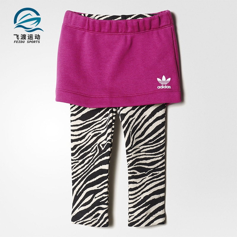 Adidas/阿迪达斯正品三叶草新款儿童经典出街柔软打底裤裙S95980