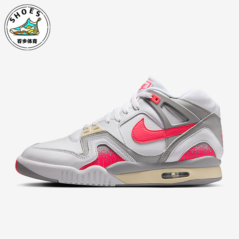 Nike/耐克正品Tech Challenge男士中帮气垫缓震篮球鞋FZ9033-100
