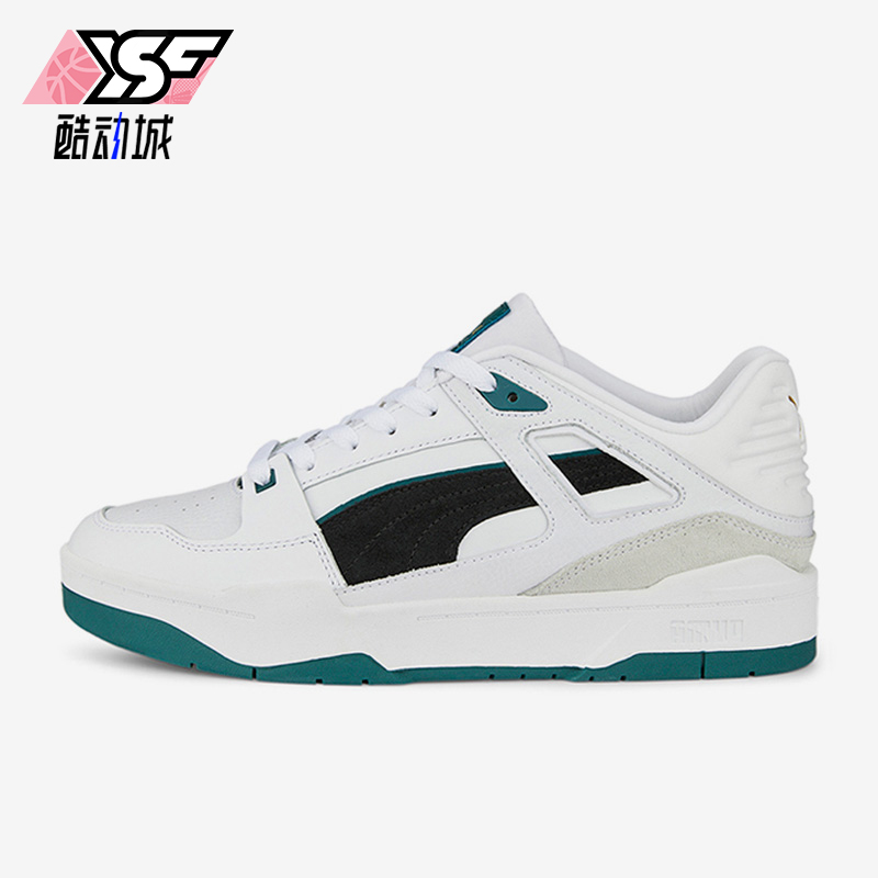 Puma/彪马男女时尚耐磨运动板鞋