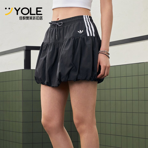 Adidas/阿迪达斯正品三叶草女士宽松梭织时尚休闲泡泡裙KU4773