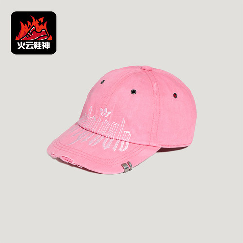 Adidas/阿迪达斯正品三叶草男女潮流街头风休闲棒球帽KX0577