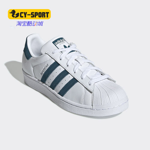 Adidas/阿迪达斯男女SUPERSTAR W三叶草经典贝壳休闲鞋EF9248