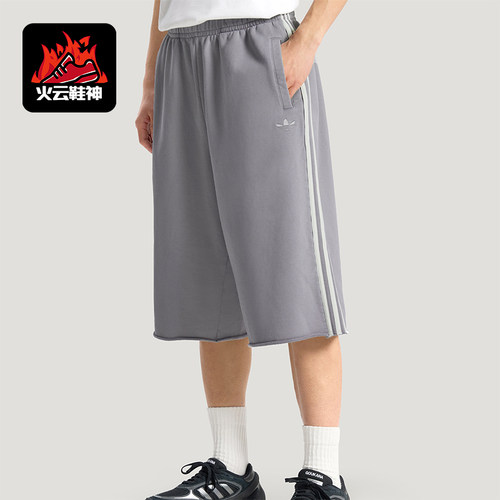 Adidas/阿迪达斯正品2026新款男士日常休闲经典运动短裤KY2200