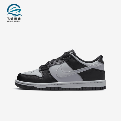 Nike/耐克正品Dunk Low GS女子大童时尚低帮板鞋HQ3810-001