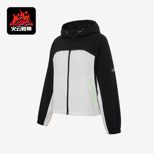Adidas/阿迪达斯正品W 5 DRY JKT女士拼接经典连帽运动外套KB8193