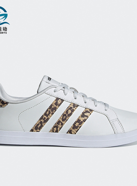 Adidas/阿迪达斯正品Neo Courtpoint女士经典轻便运动板鞋FY8406