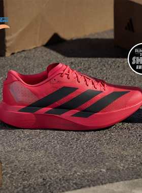 Adidas/阿迪达斯正品ADIZERO EVO SL男士运动马拉松跑步鞋JS4492