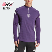 Adidas/阿迪达斯正品春秋男士运动足球复古弹力透气长袖T恤JP3133