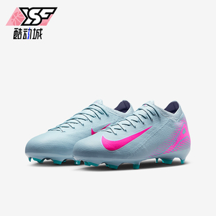Nike/耐克正品新款Vapor 16儿童专业运动比赛足球鞋HF5448-301