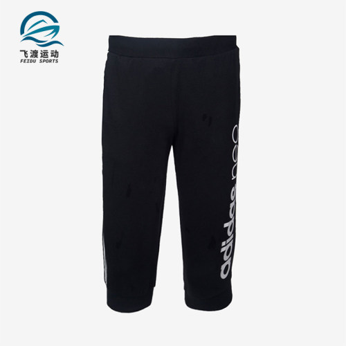 Adidas/阿迪达斯正品M 3Q 3S TP 男士针织经典柔软弹力短裤BQ0805