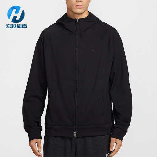 Nike/耐克正品2026春季款男士日常连帽针织透气外套II1309-010