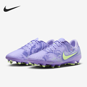 耐克正品 HF1590 26夏男士 运动训练低帮足球鞋 500 比赛经典 Nike