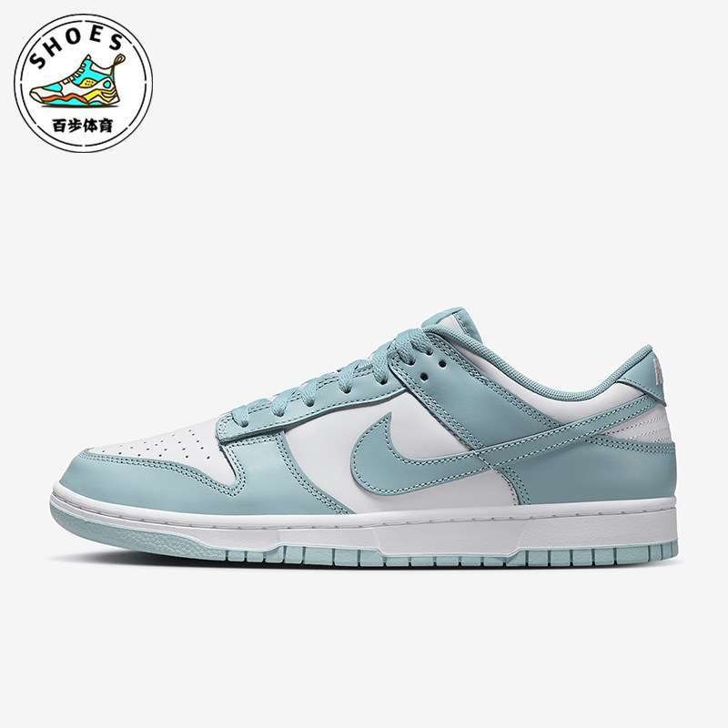 Nike/耐克正品Dunk Low Retro男士复古运动板鞋DV0833-106