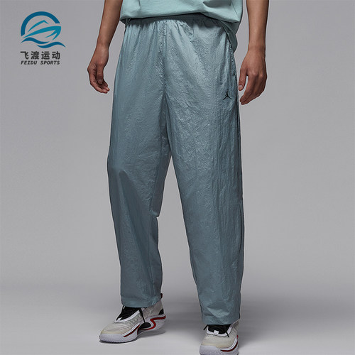 Nike/耐克正品JORDAN男士篮球梭织运动宽松休闲长裤IB2244-041