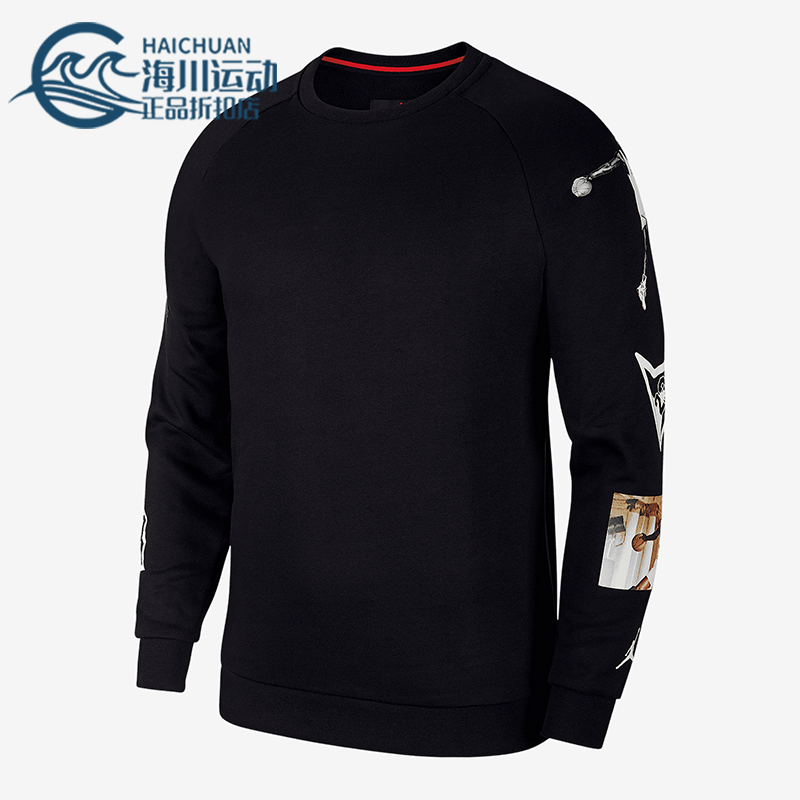 Nike/耐克正品JORDAN男士运动印花圆领针织卫衣CD5872-010
