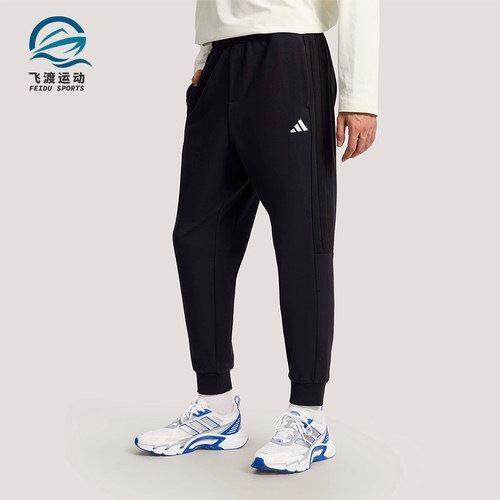 Adidas/阿迪达斯正品KNIT TAPERED PANTS男士经典束脚长裤KS0281