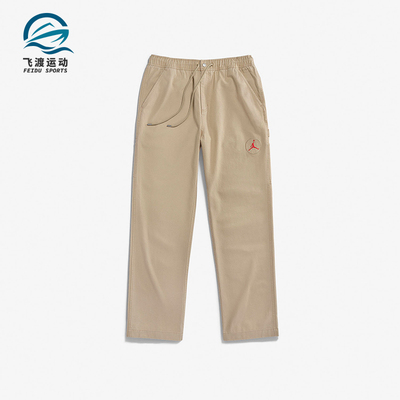 Nike/耐克正品JORDAN男士休闲经典直筒运动透气长裤DD4779-201