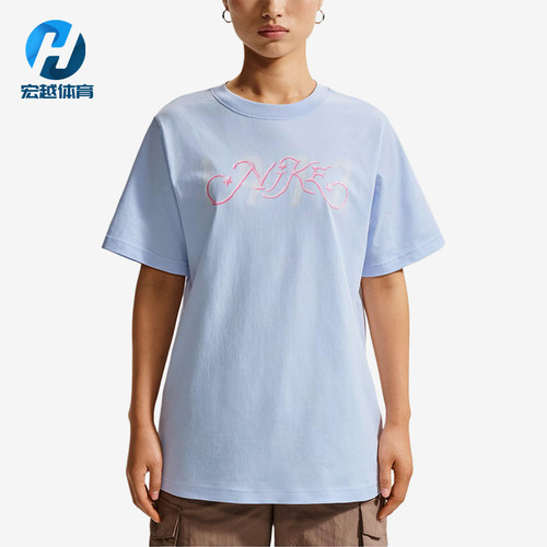 Nike/耐克正品Sportswear新款女浅蓝粉色经典短袖T恤IR7559-411