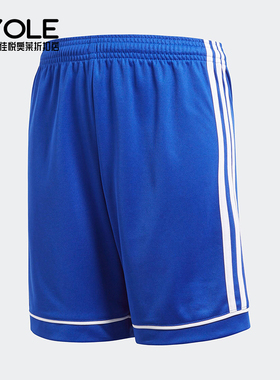 Adidas/阿迪达斯正品夏季大童透气宽松简约复古运动短裤S99154