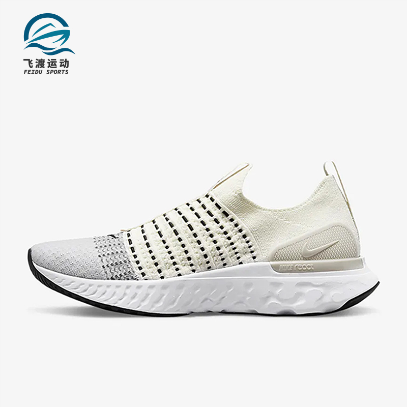 Nike/耐克正品Flyknit 2男士低帮一脚蹬运动耐磨跑步鞋DV2139-100