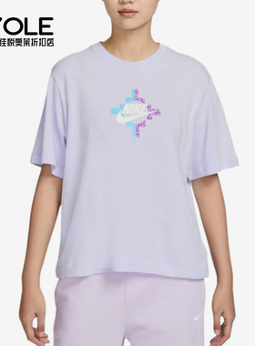 Nike/耐克正品纯色短袖T恤新款女浅紫色经典短袖T恤FB8210-536