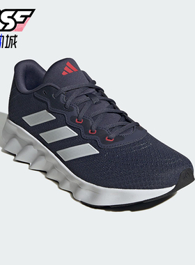 Adidas/阿迪达斯正品Switch Move男女经典透气缓震跑步鞋ID8329