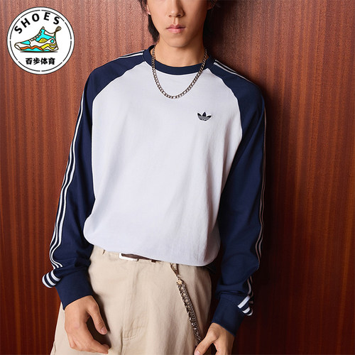 Adidas/阿迪达斯正品三叶草男士圆领复古运动经典长袖T恤KV4447