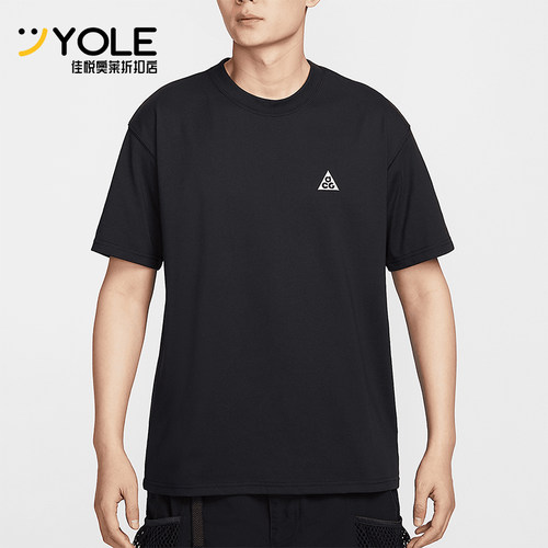 Nike/耐克正品2025夏季款男士宽松户外经典清爽短袖IF0371-010