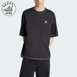 Adidas/阿迪达斯正品ESSENTIALS TEE男士透气运动经典短袖JW0971