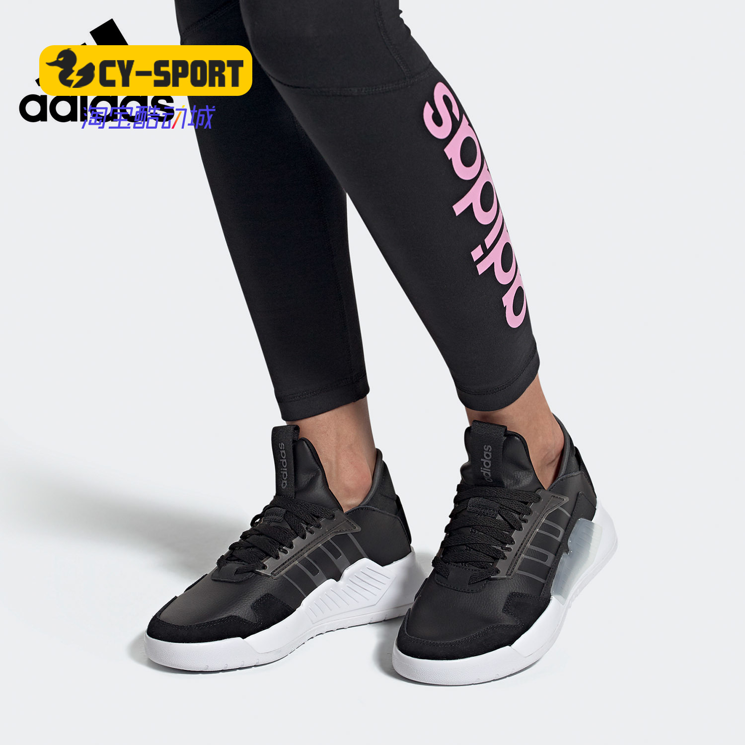 Adidas/阿迪达斯正品秋季neo BBALL90S 女子休闲篮球鞋EF0639